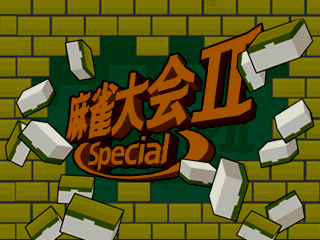 Mahjong Taikai II Special screenshot 3 for Sega Dreamcast
